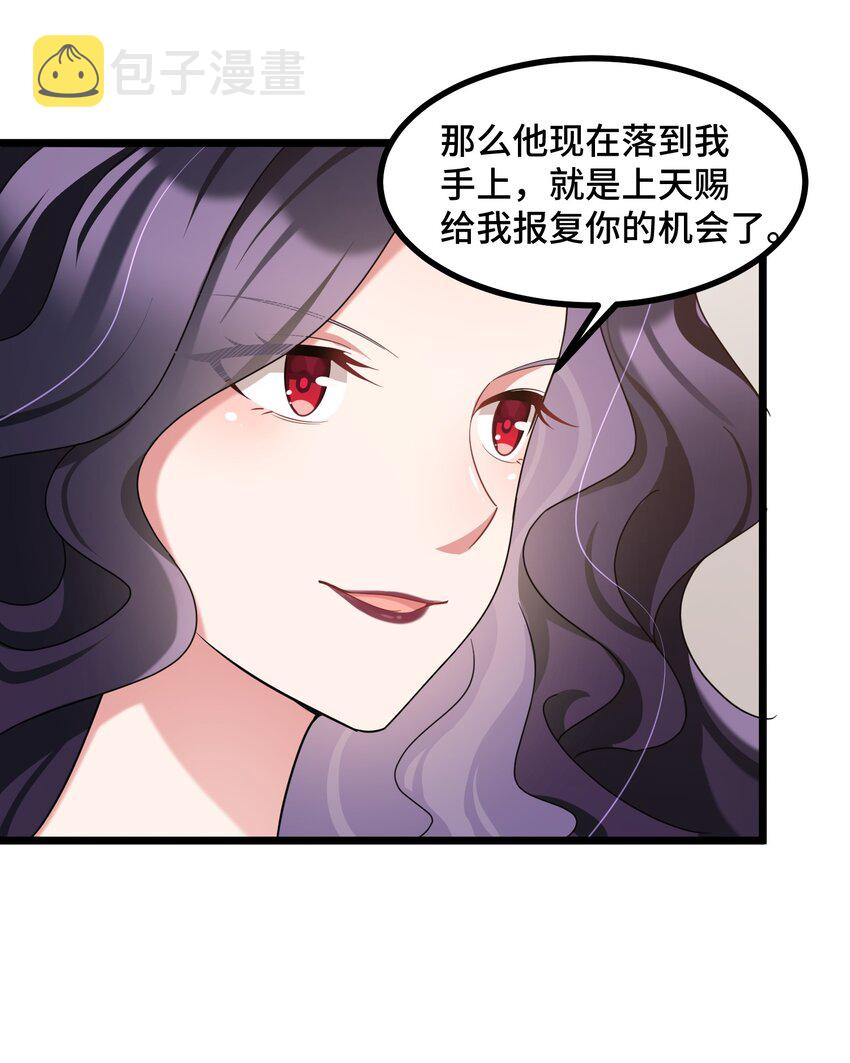 043 第四十三话46