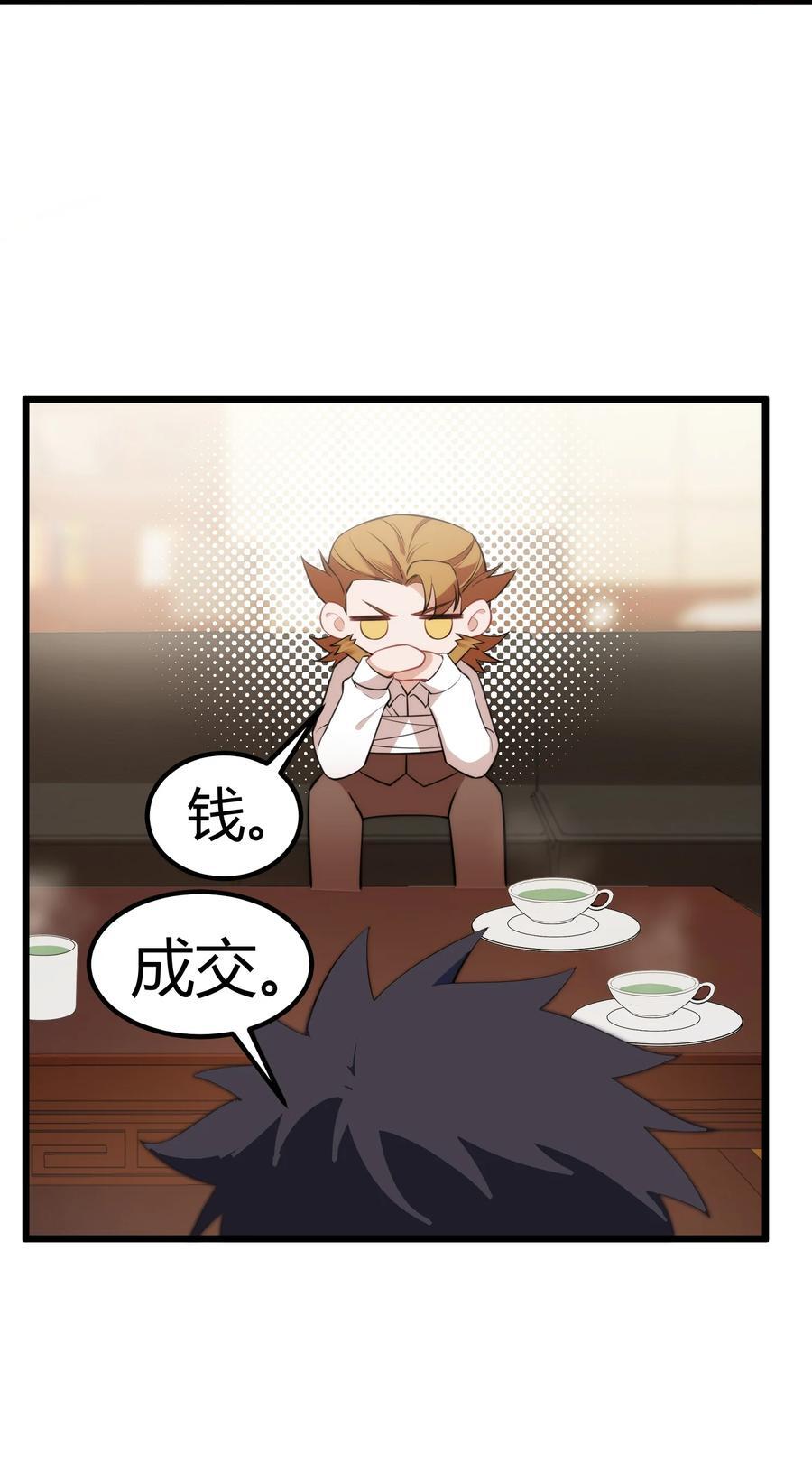 139 休……憩10