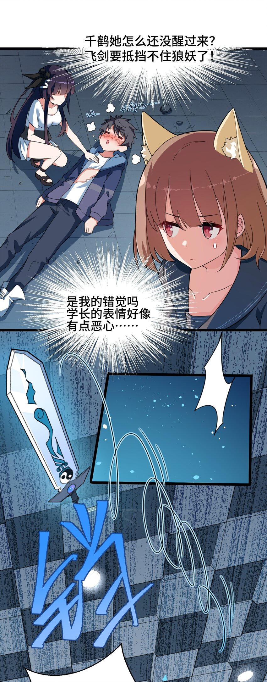 012 第十二话42