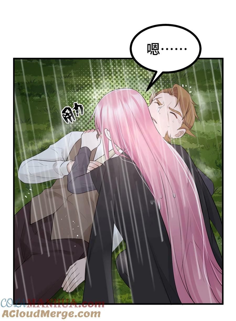 125 雨夜……奇袭42