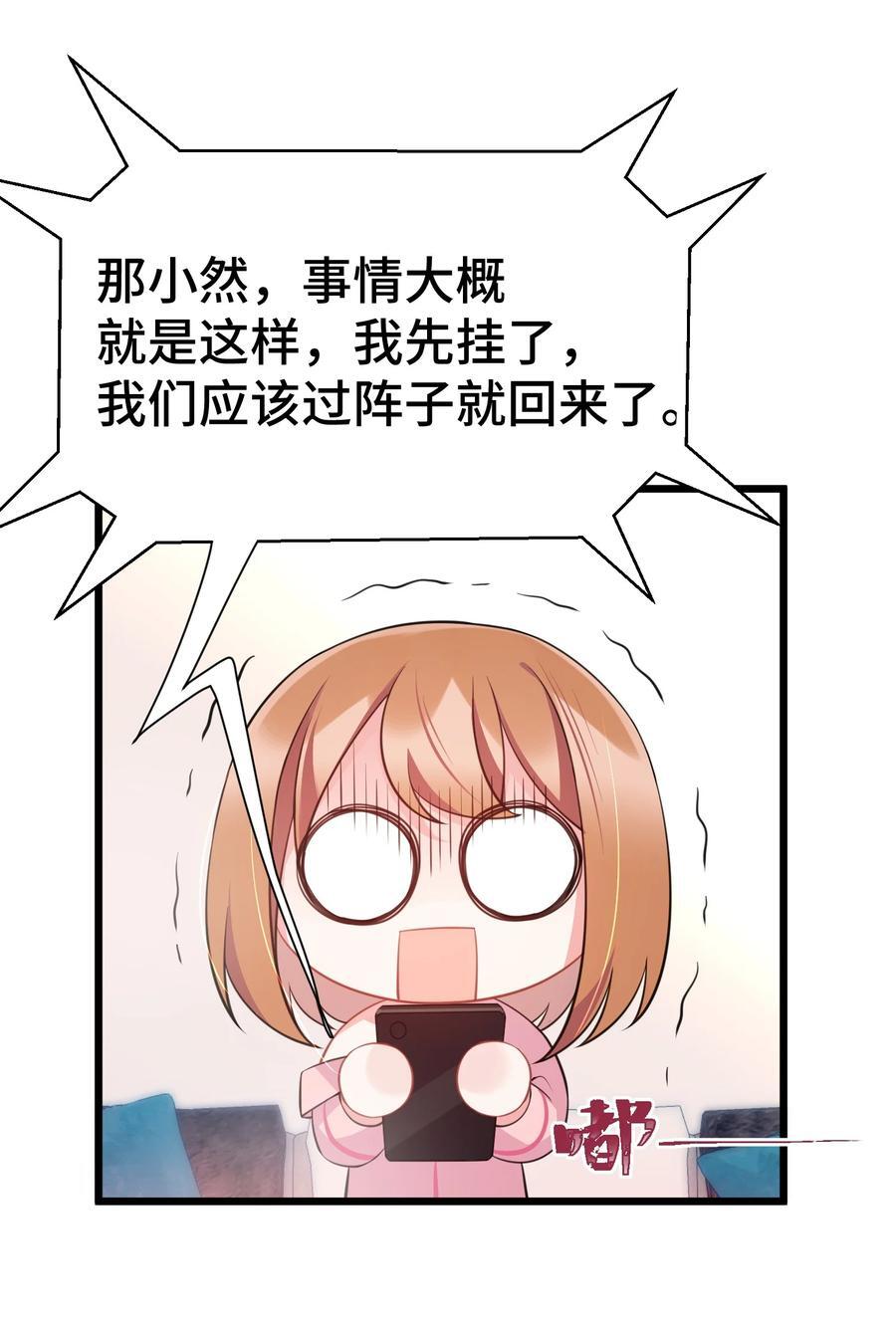 140 大饱……眼福5