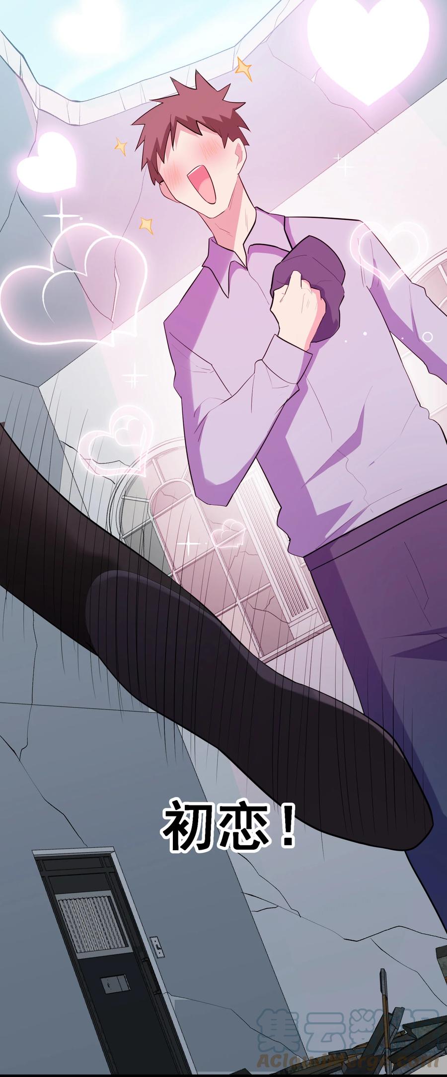 61 夜燕……大人51