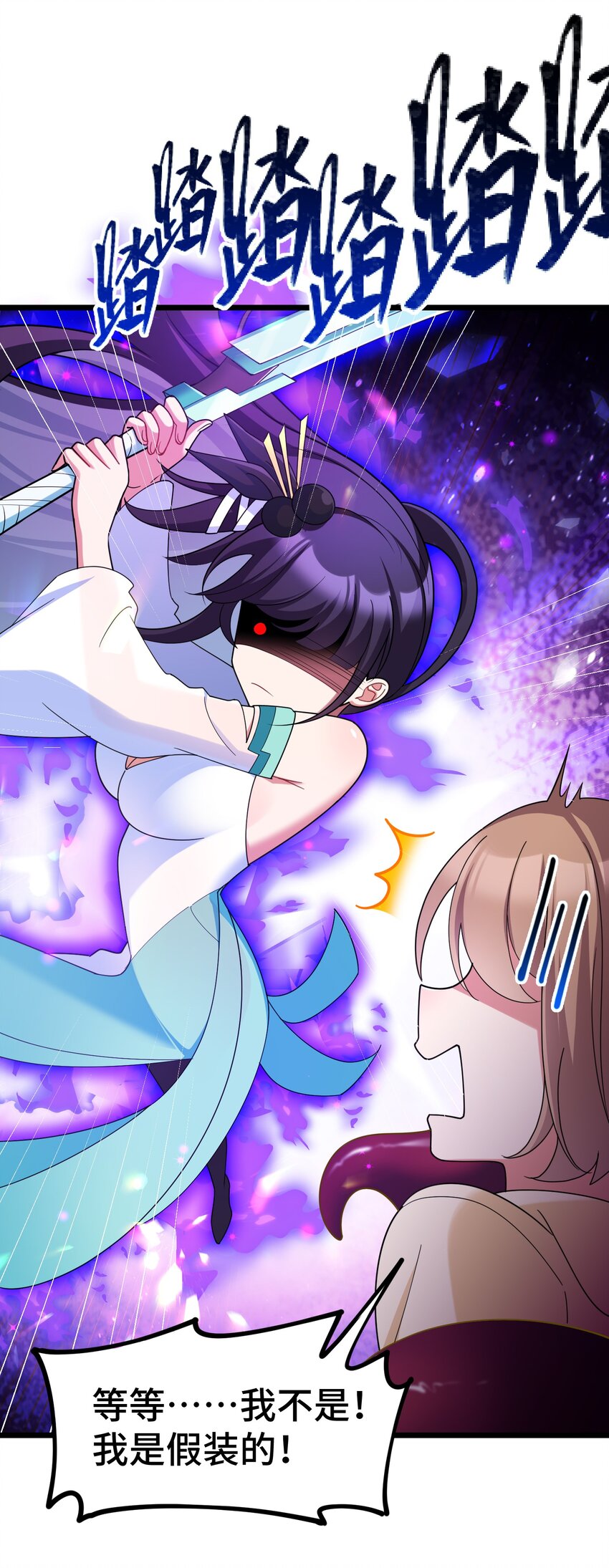 045 第四十五话23