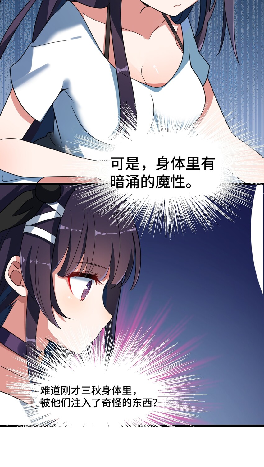 012 第十二话25