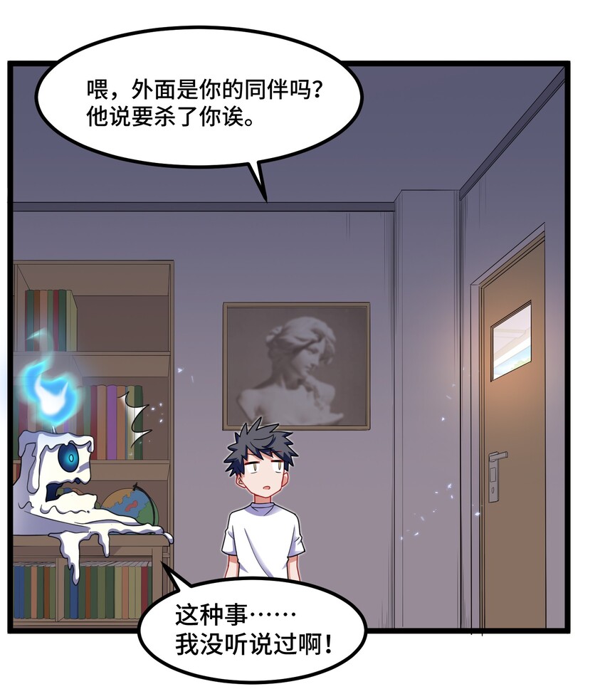 022 第二十二话3