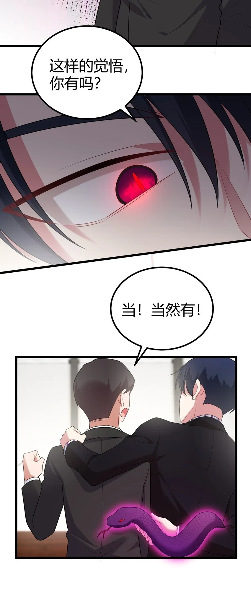 112 玉……衡14