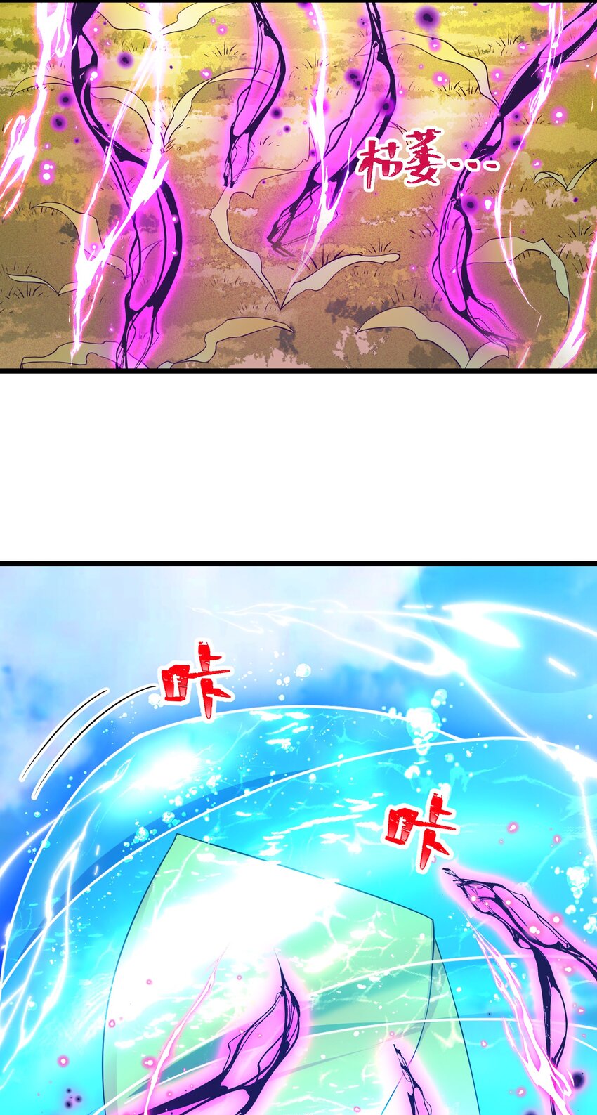 106 道之……羽衣17