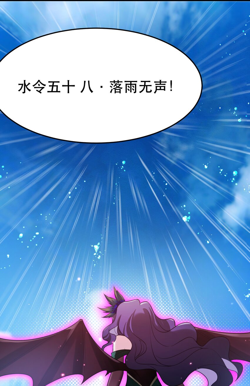 100 七杀……破军58