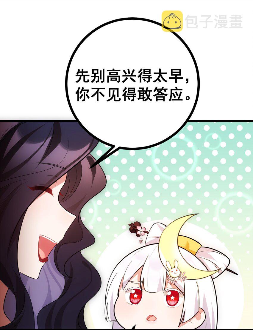 81 事……后46