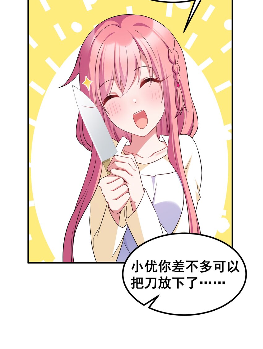 67 人工……呼吸49