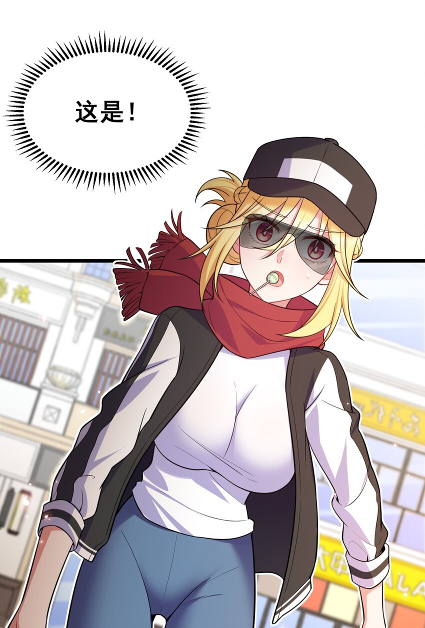 75 尾……随21