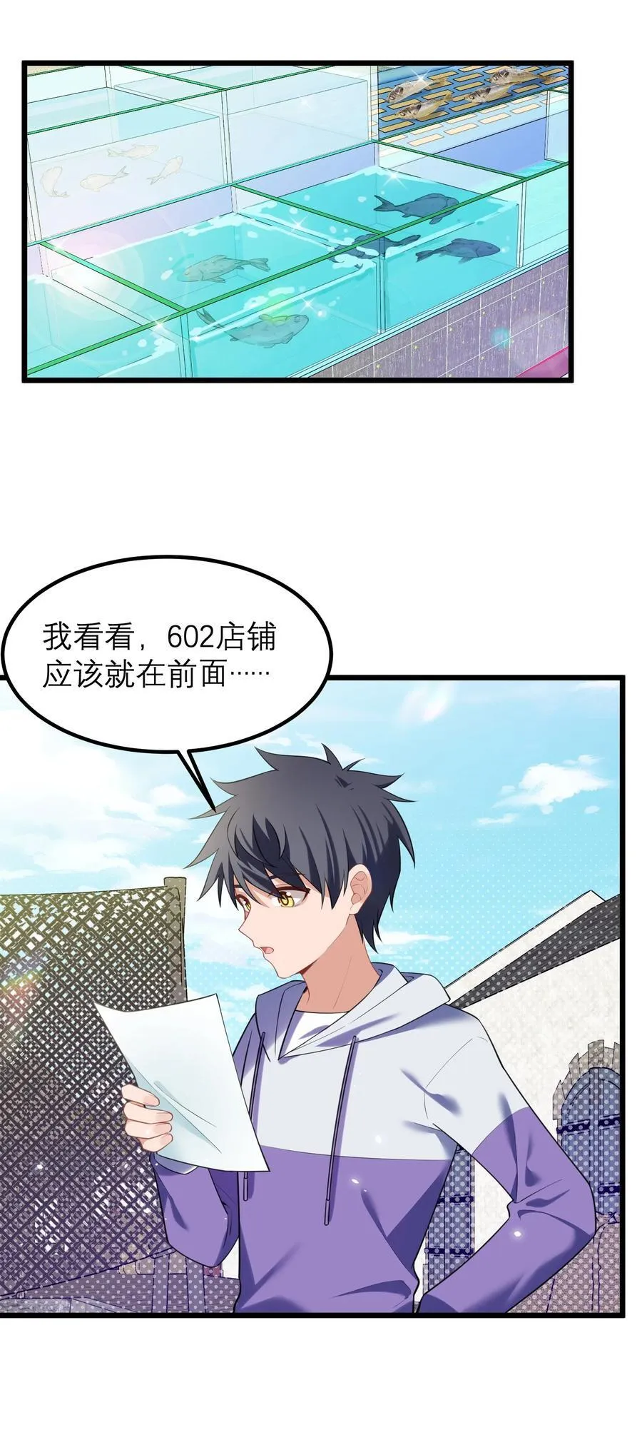 160 渔……村40