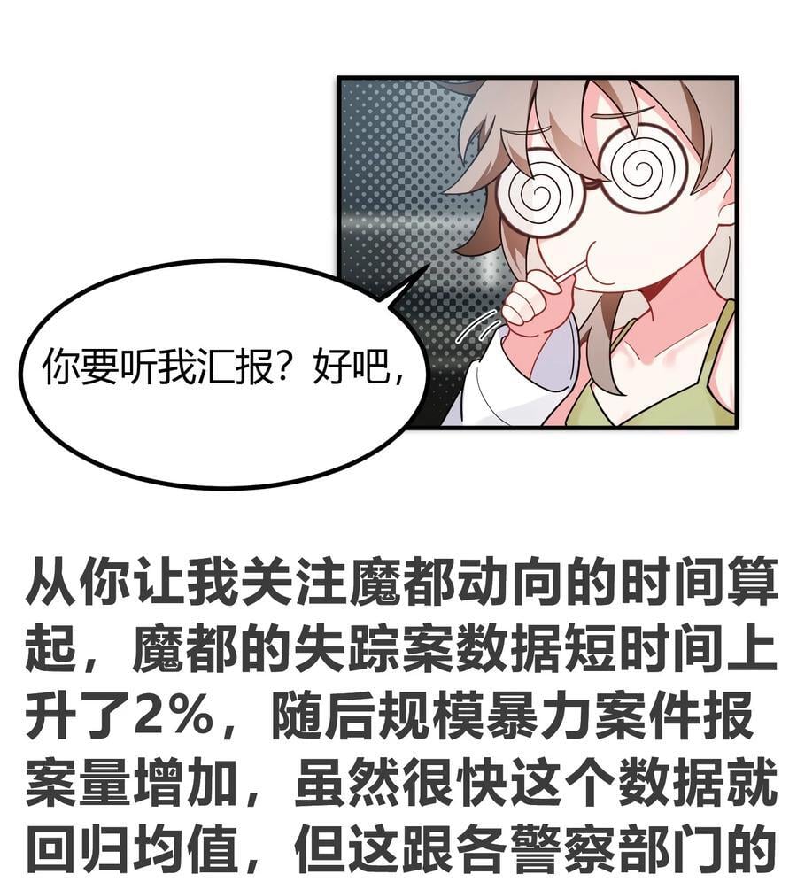 142 书艺……圣人10