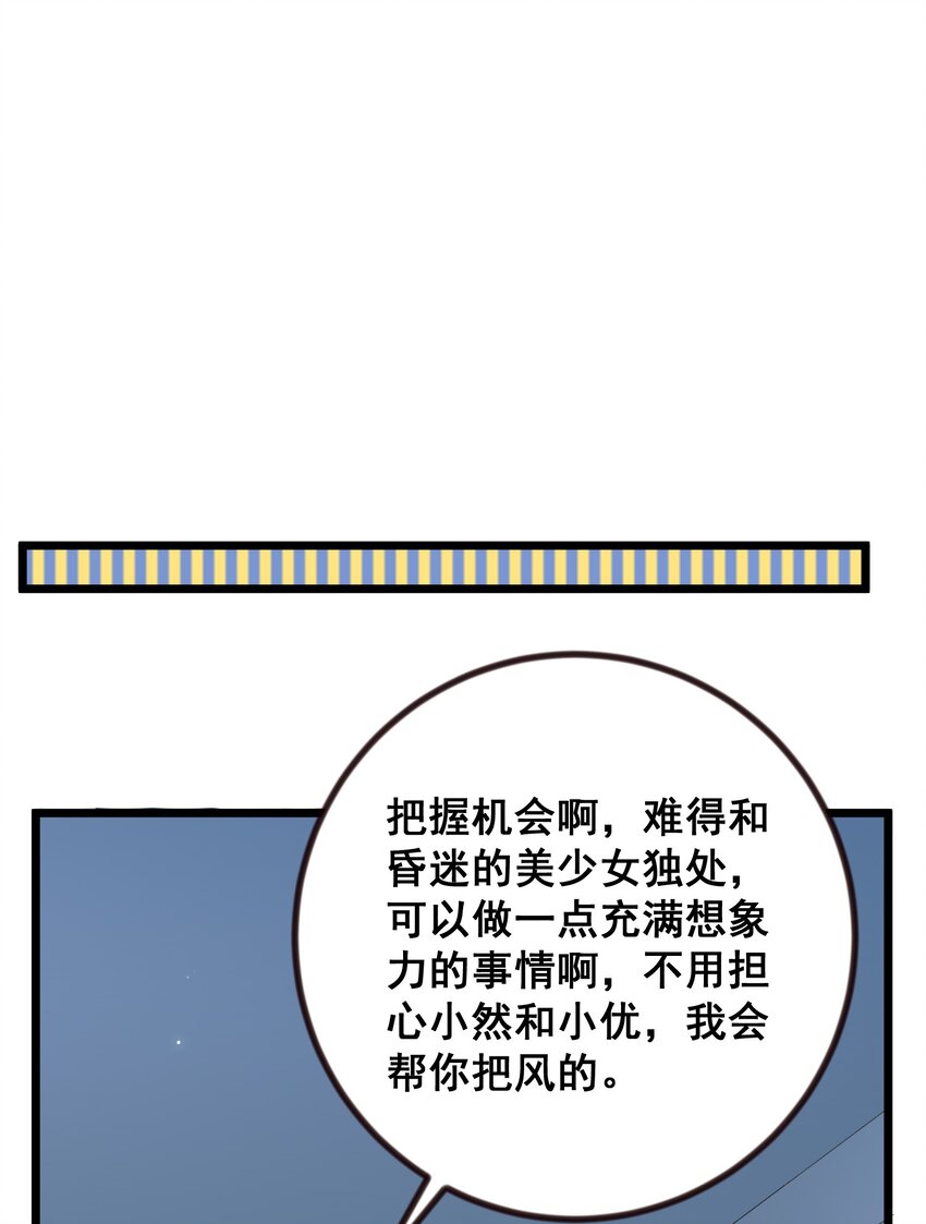 69 往……事52