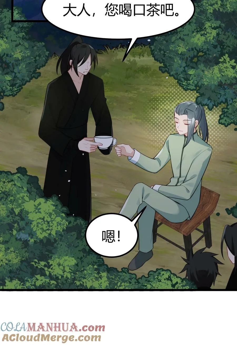 129 赛博……修仙30
