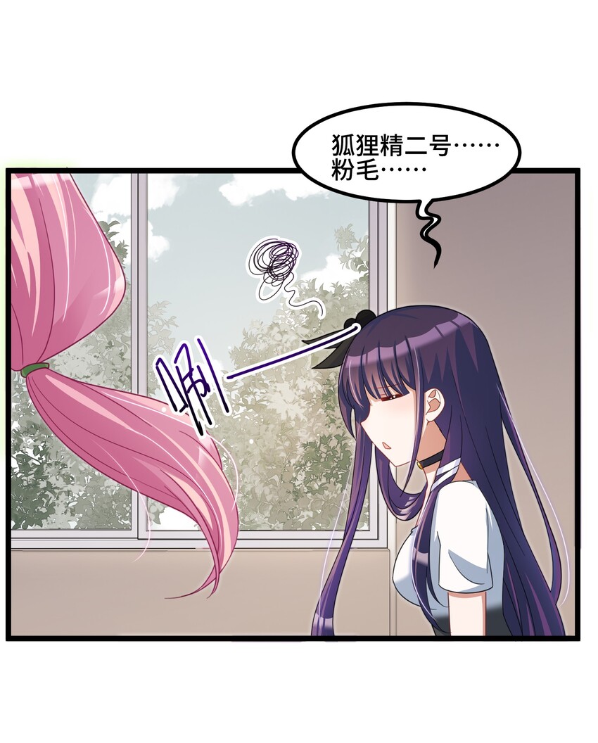 028 第二十八话18