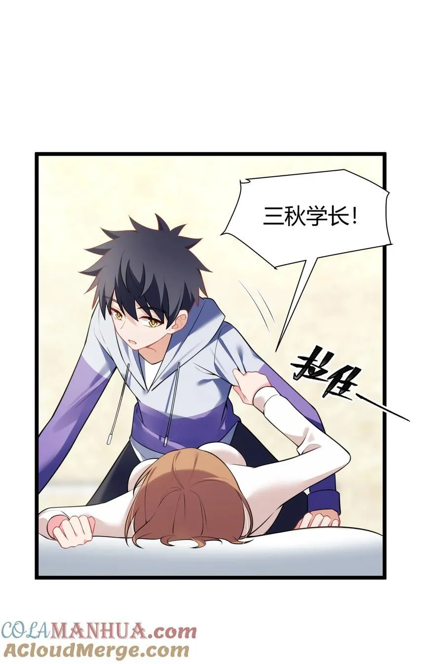 157 如愿……以偿24