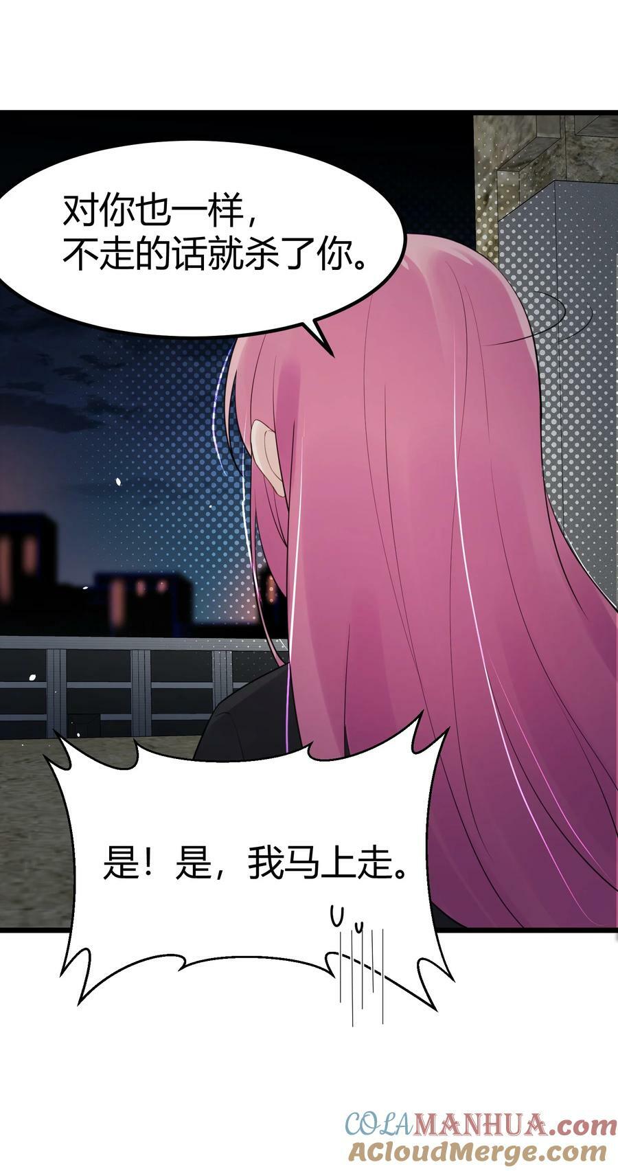 126 四分……五裂12