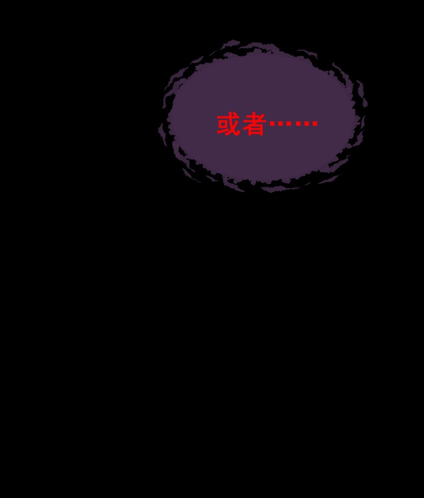 104 死与……新生41