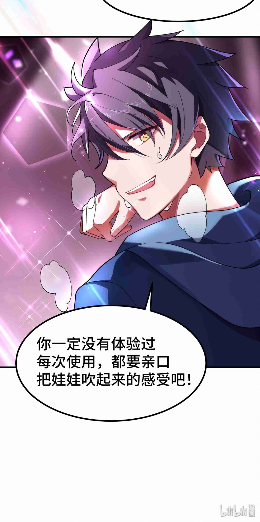 008 第八话31