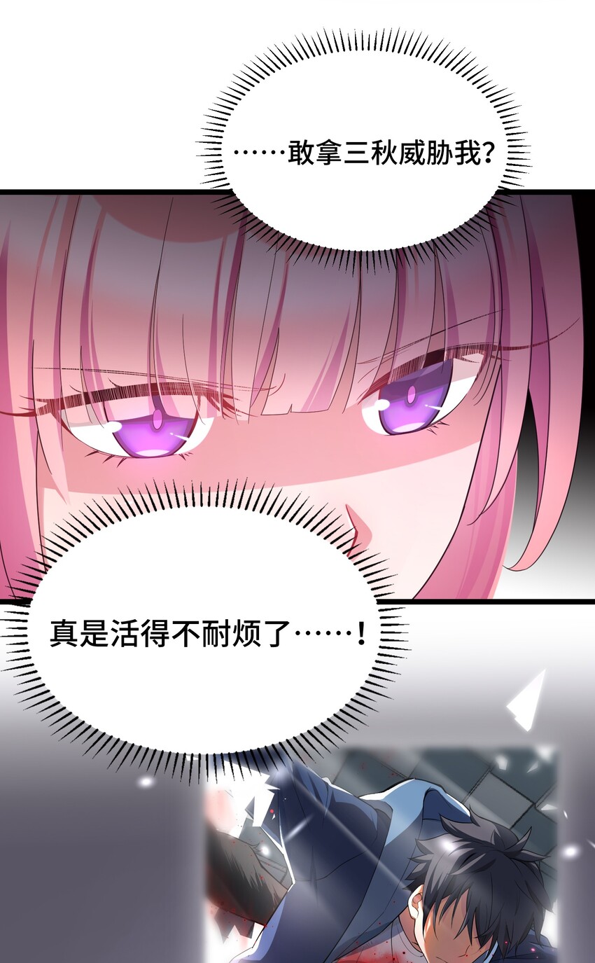 044 第四十四话11