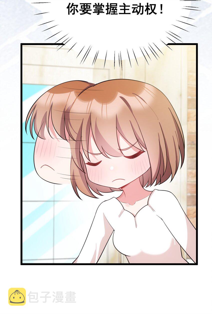 86 约……会③13