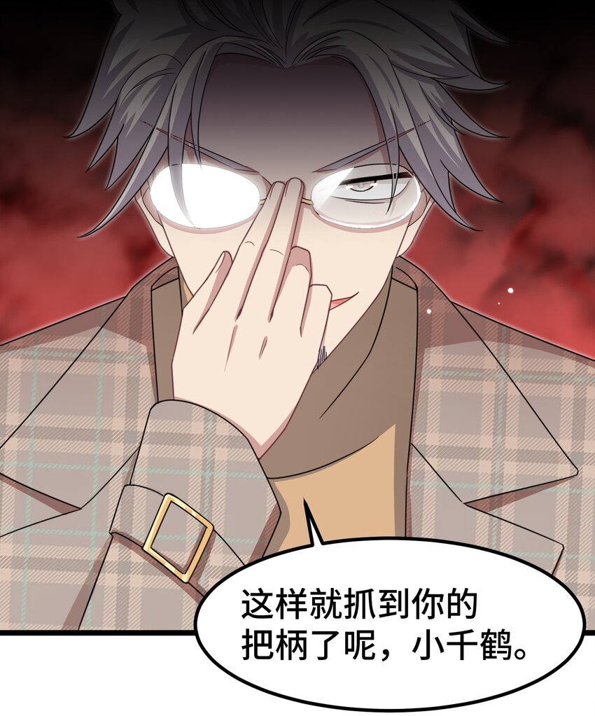 028 第二十八话39