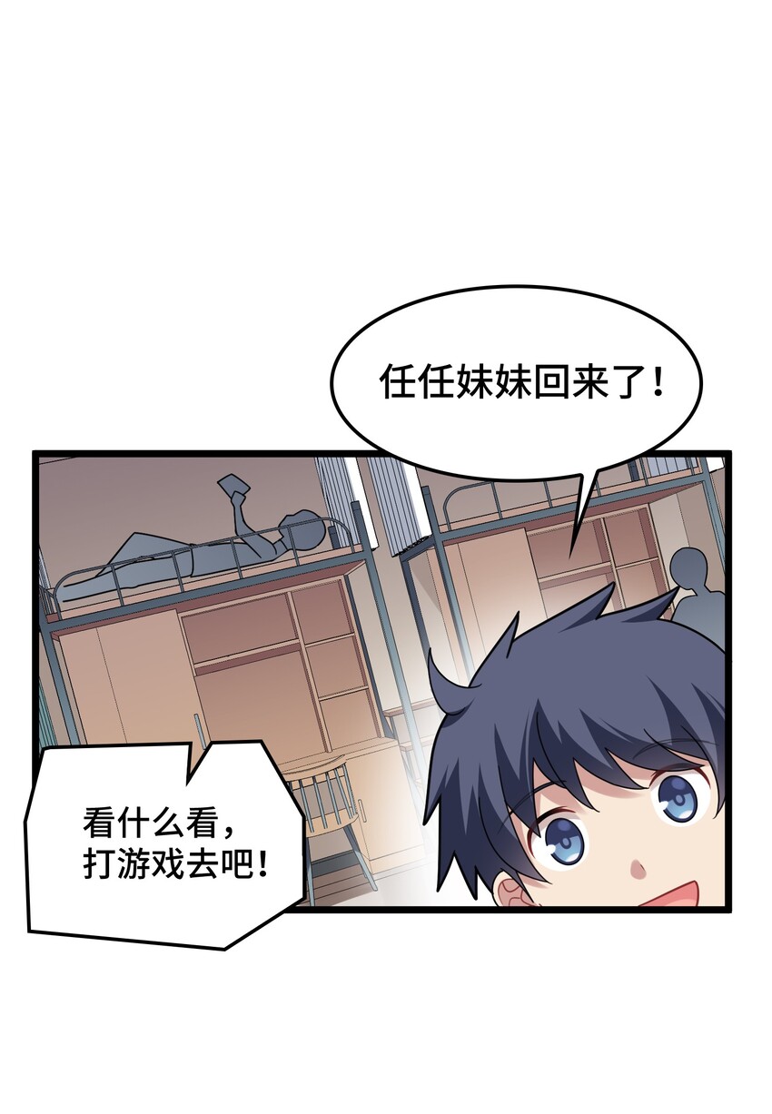048上 第四十八话上4