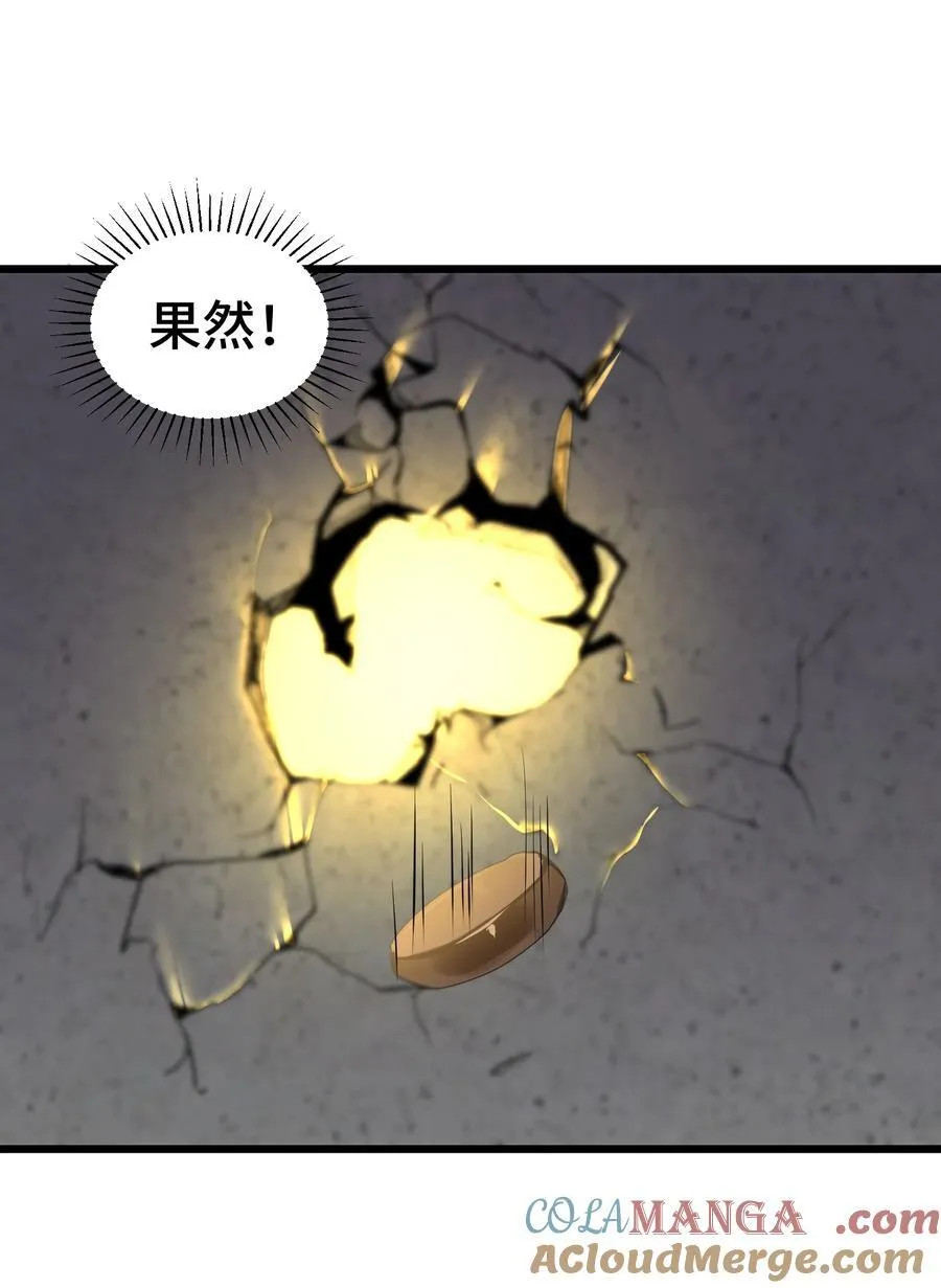 167. 数艺……圣人9