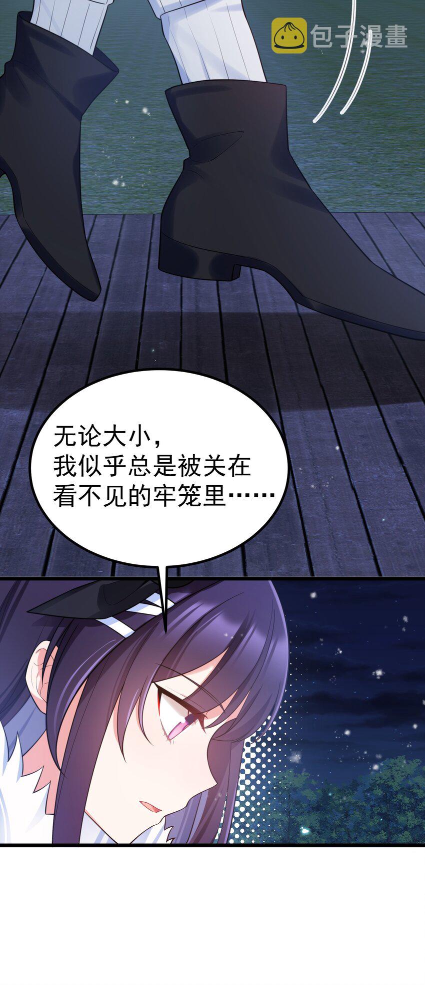 91 宣……言47