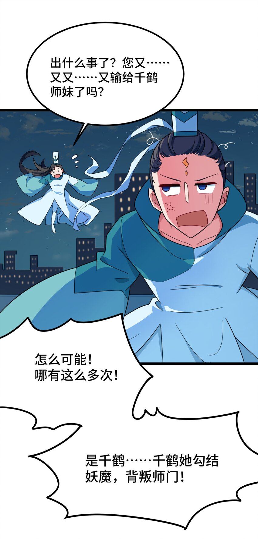 017 第十七话31