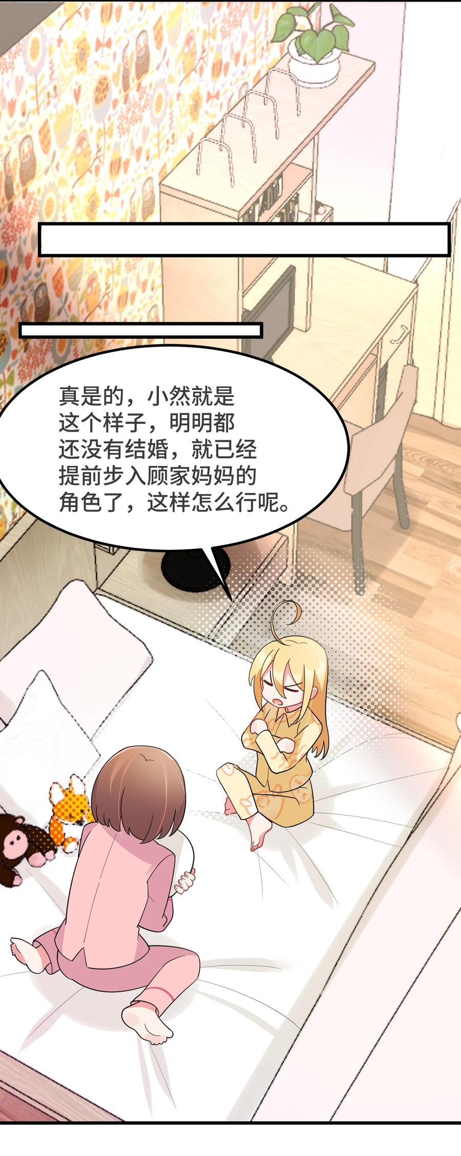 140 大饱……眼福10