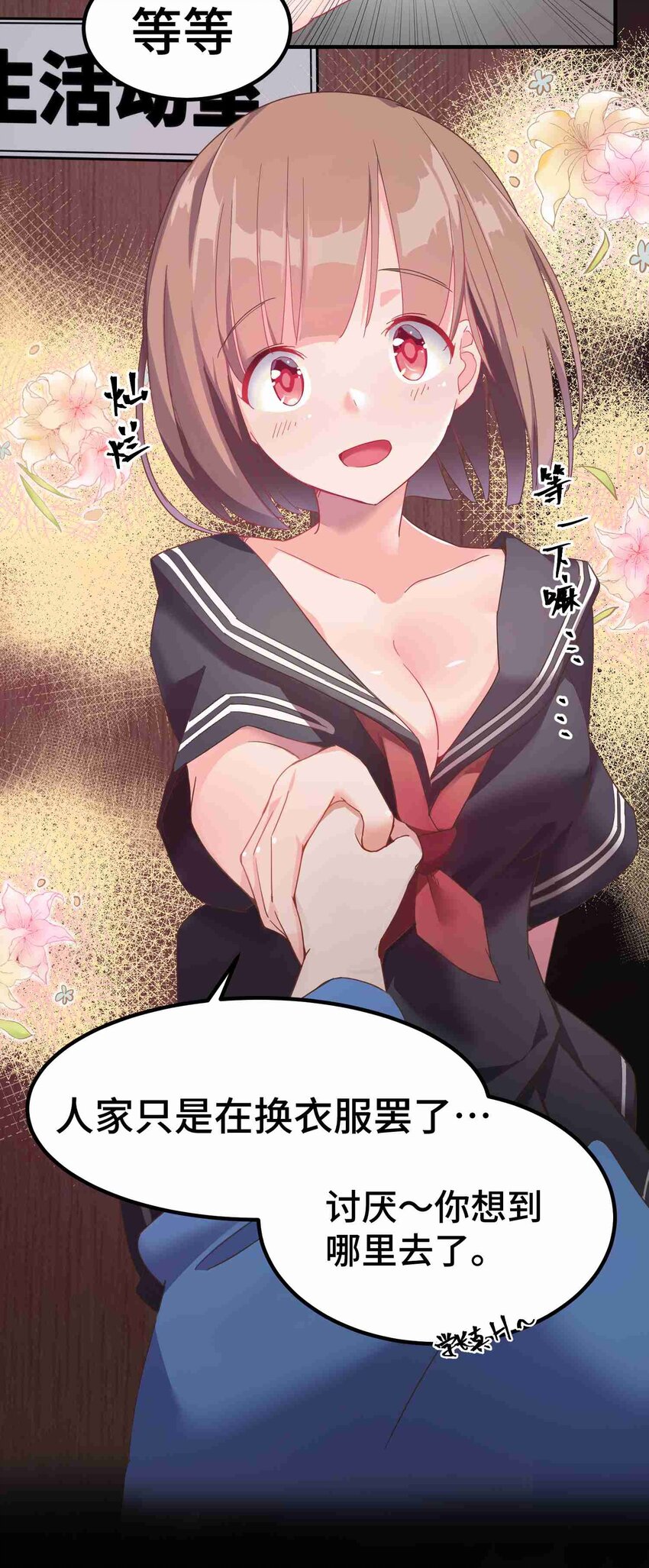 001 第一话44