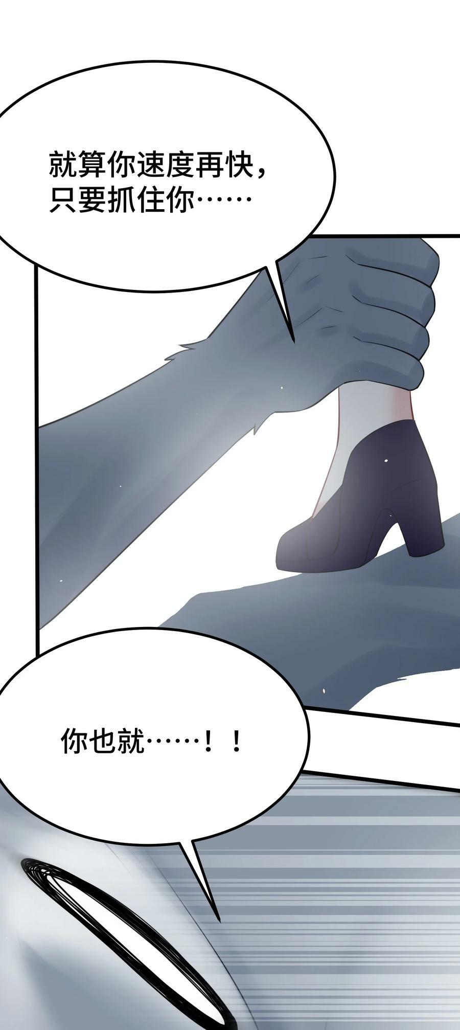 127 缔结……契约47