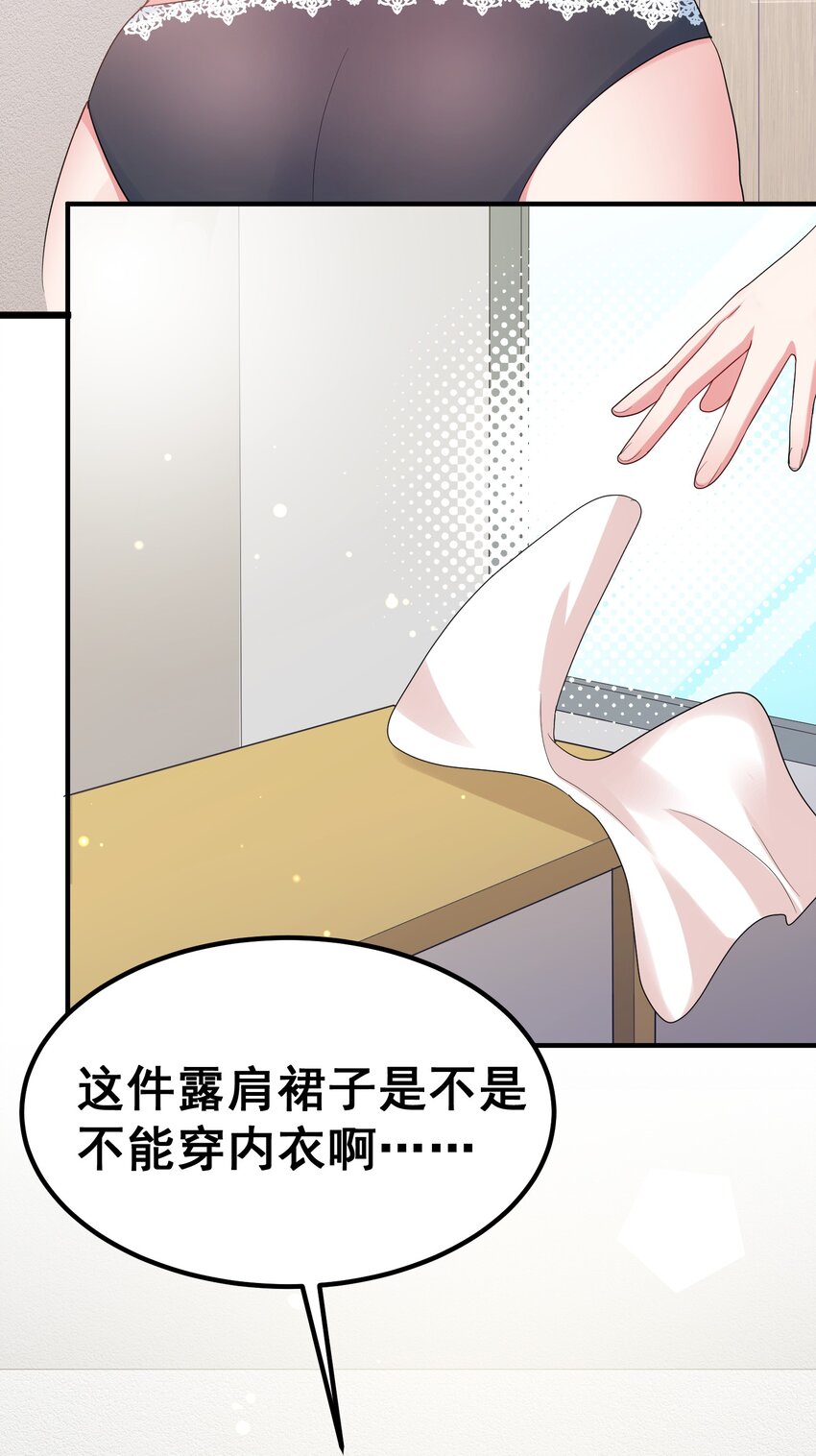 86 约……会③36