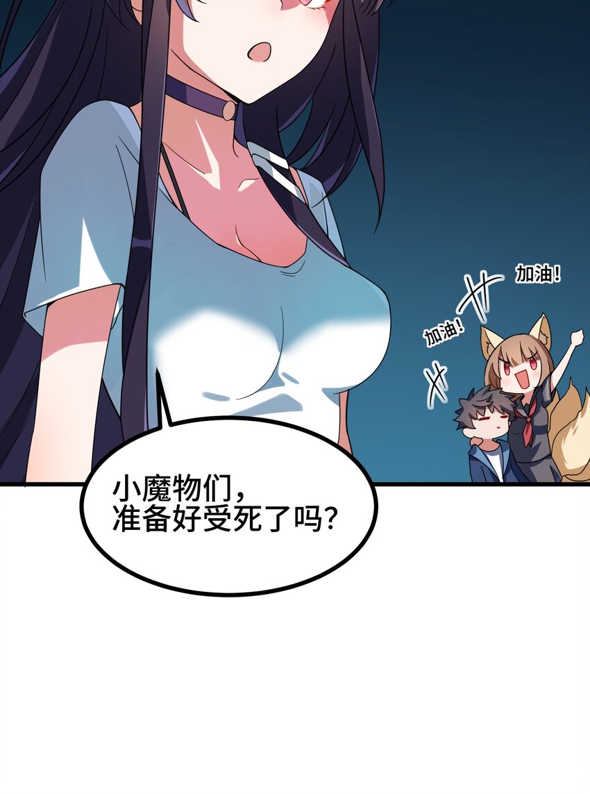 012 第十二话11