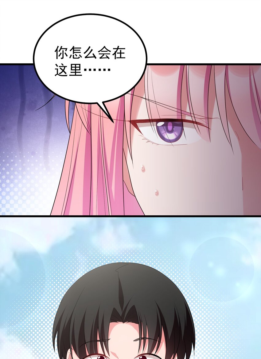 111 兄……弟38
