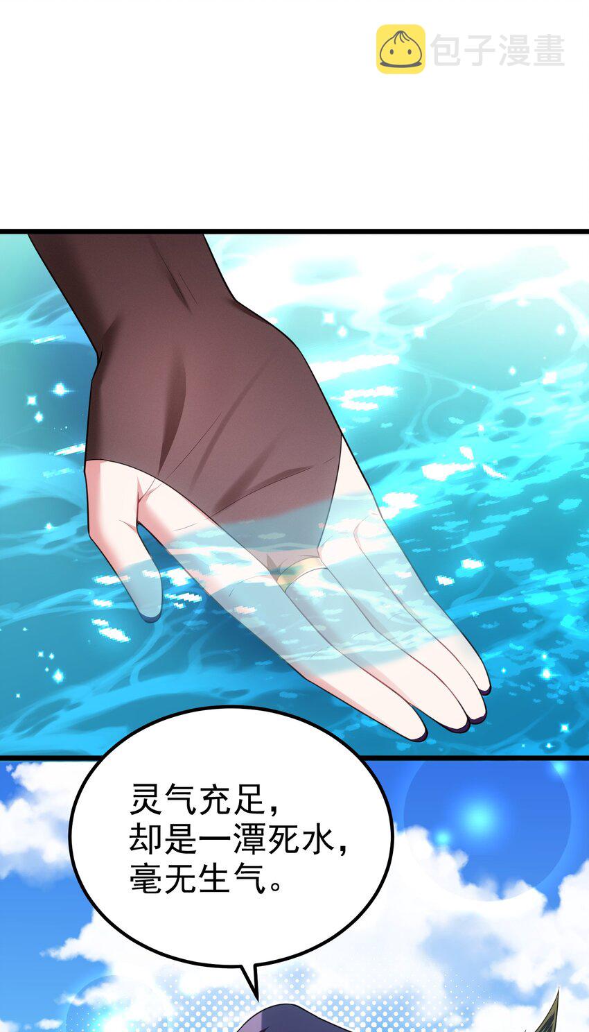 101 夜燕vs文仲34