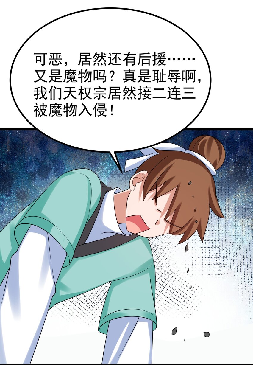 97 增……援41