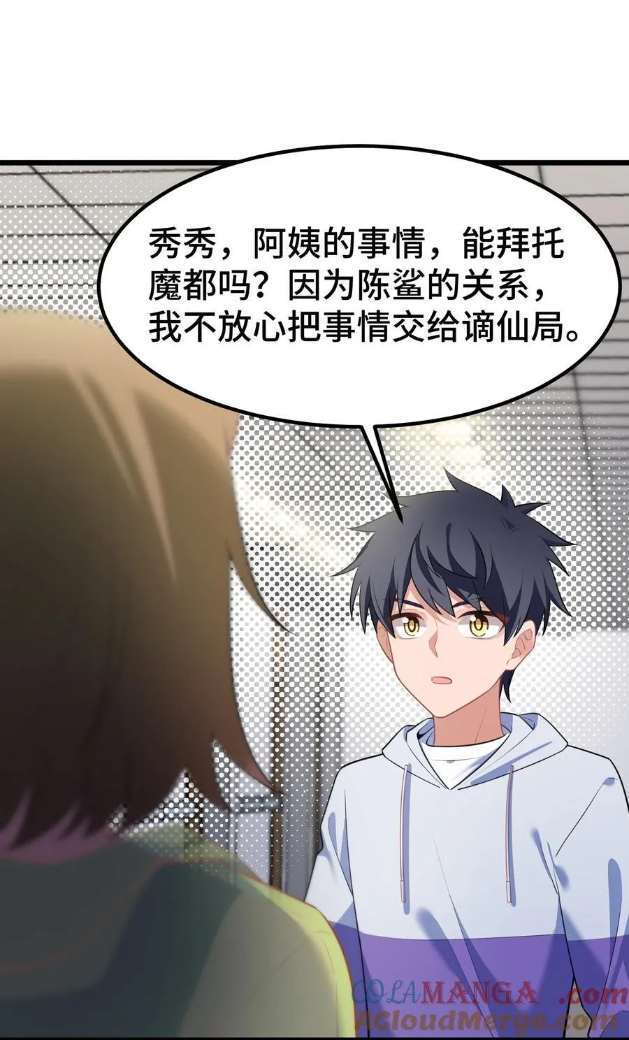 163 反……水33