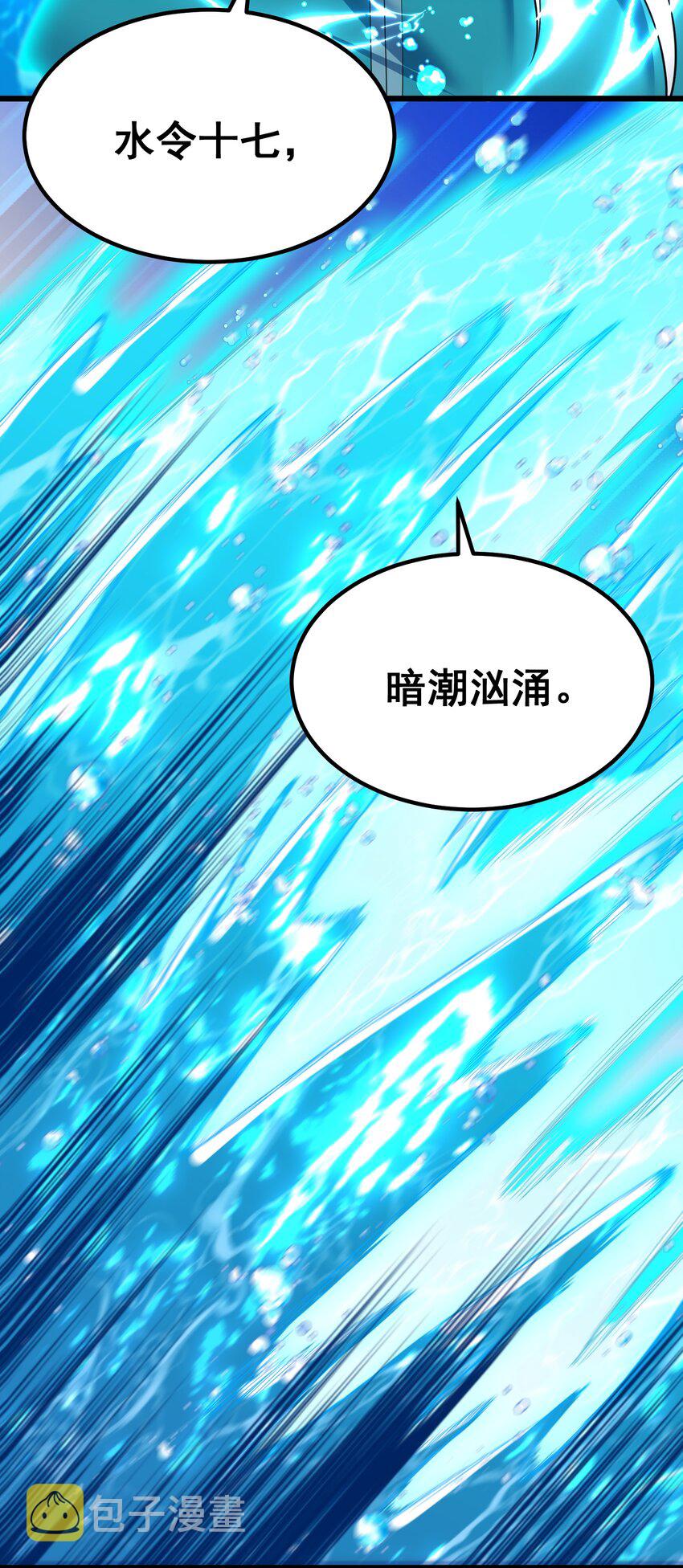 101 夜燕vs文仲12