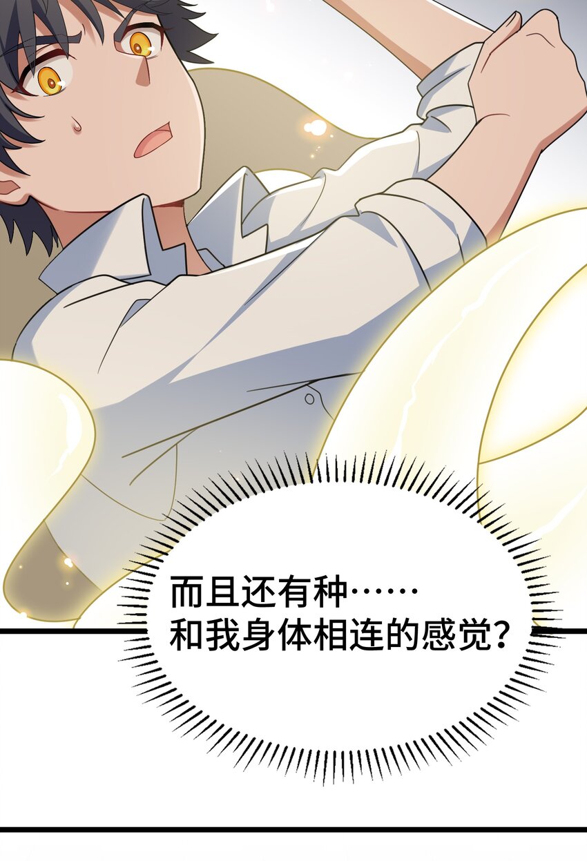 045 第四十五话8