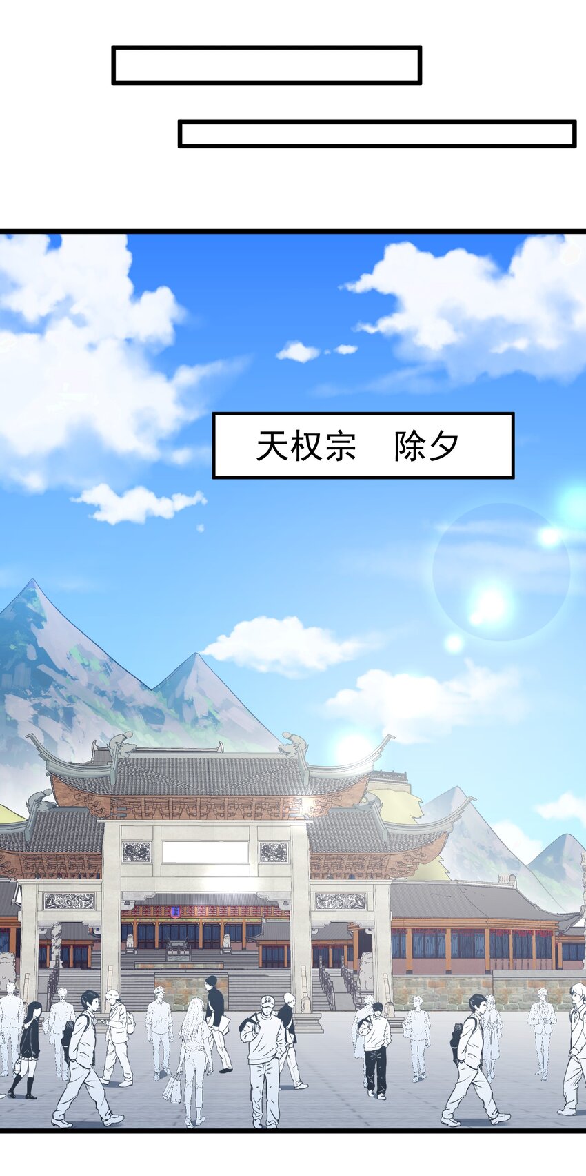 93 约定……之日40