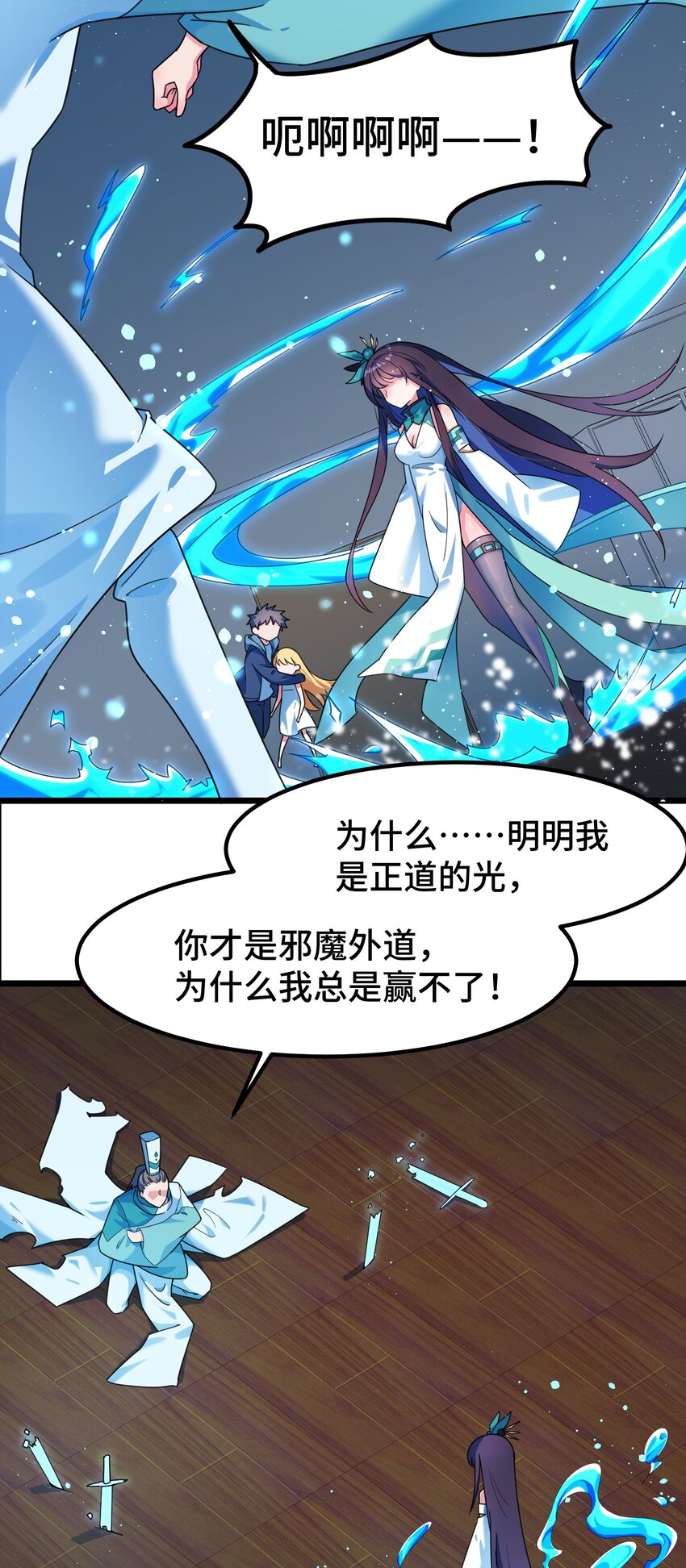 017 第十七话26