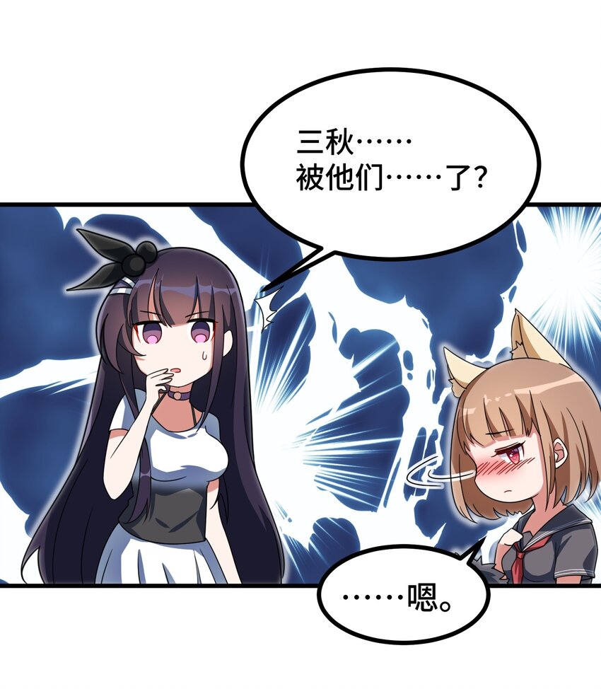 012 第十二话9