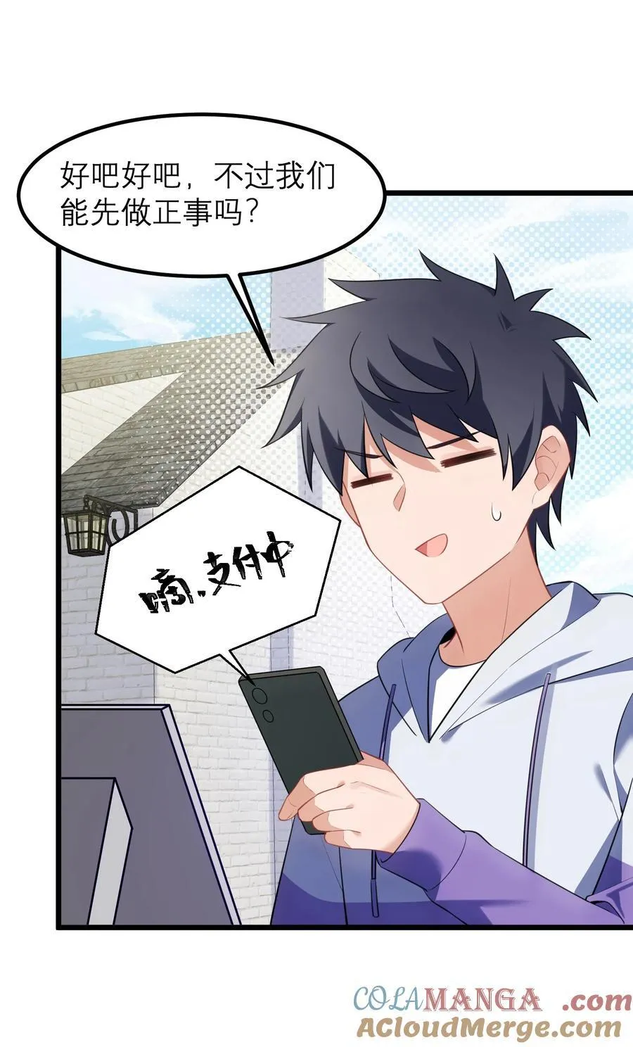 160 渔……村45