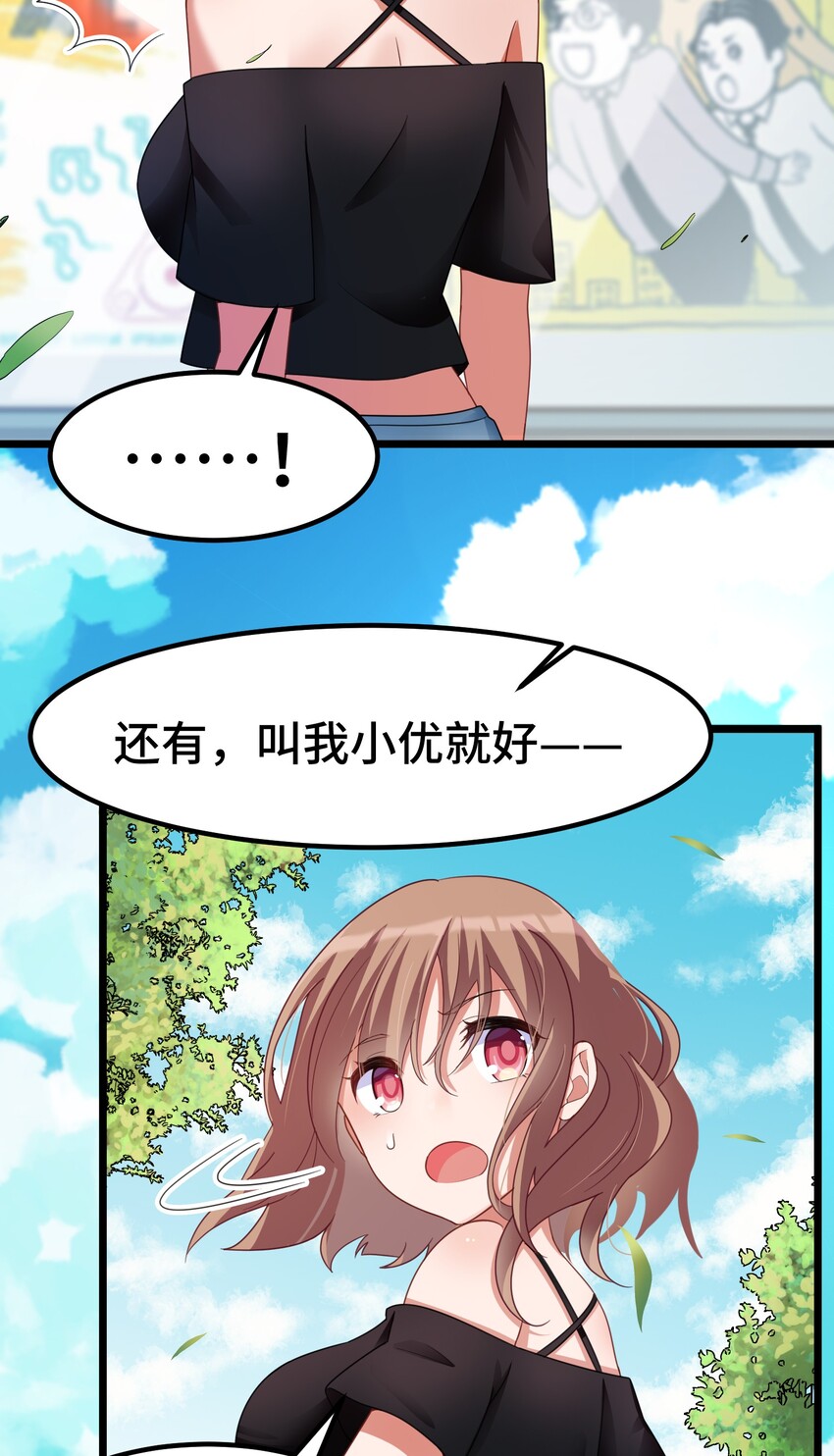 023 第二十三话18