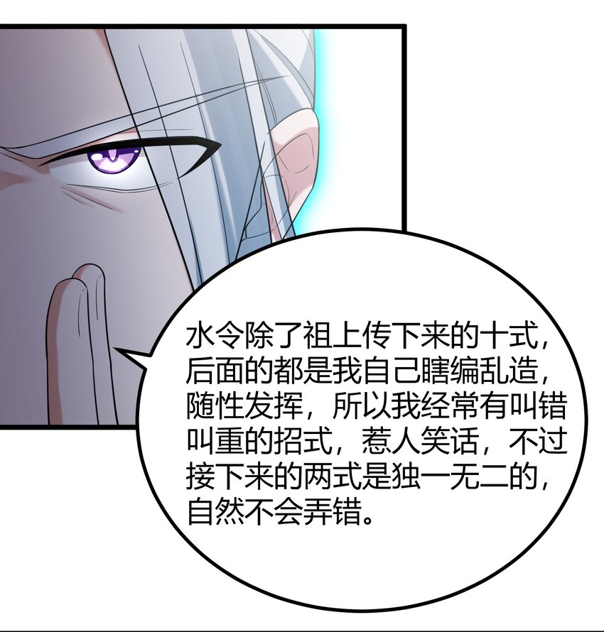 106 道之……羽衣31