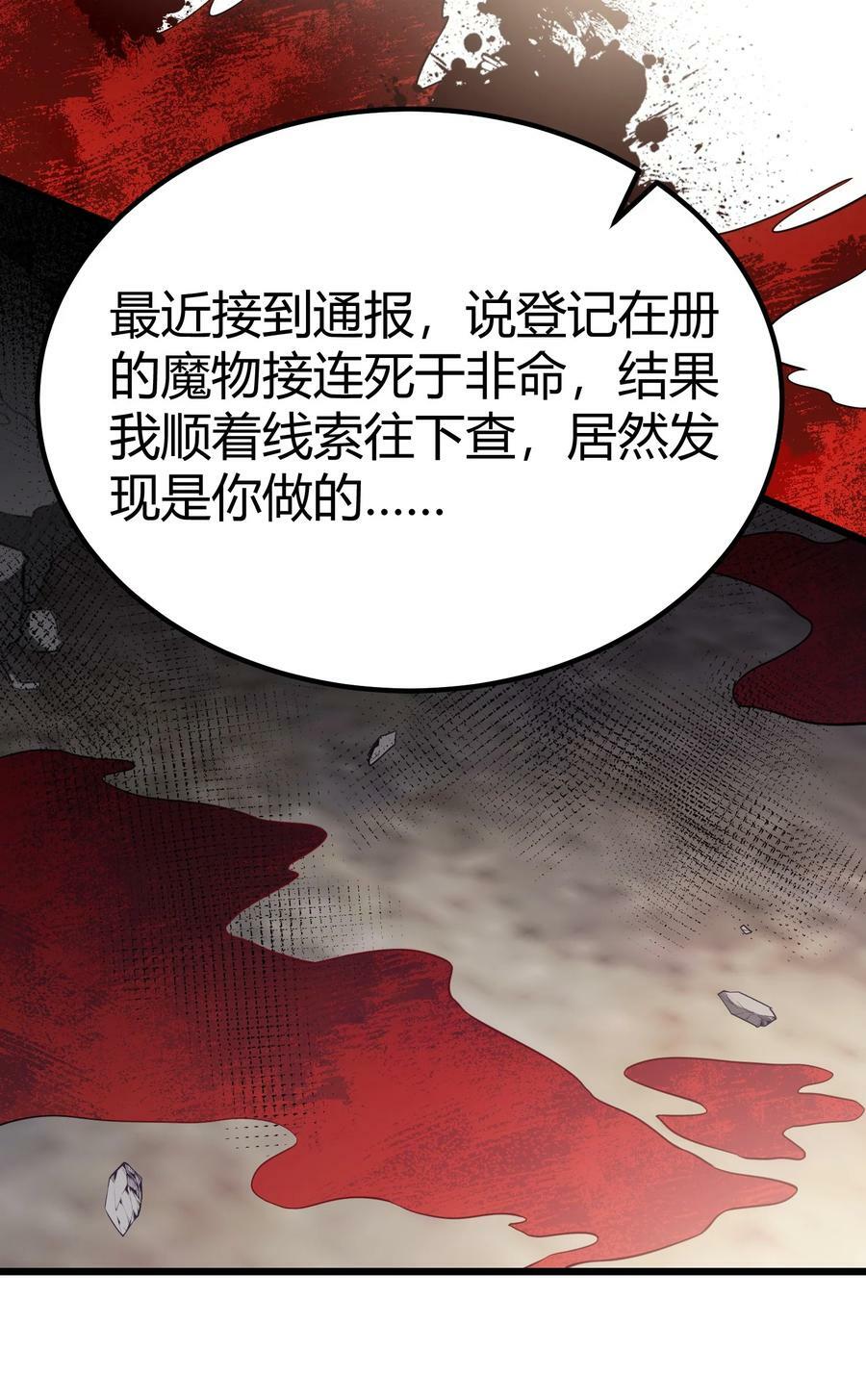 122 觉……醒14