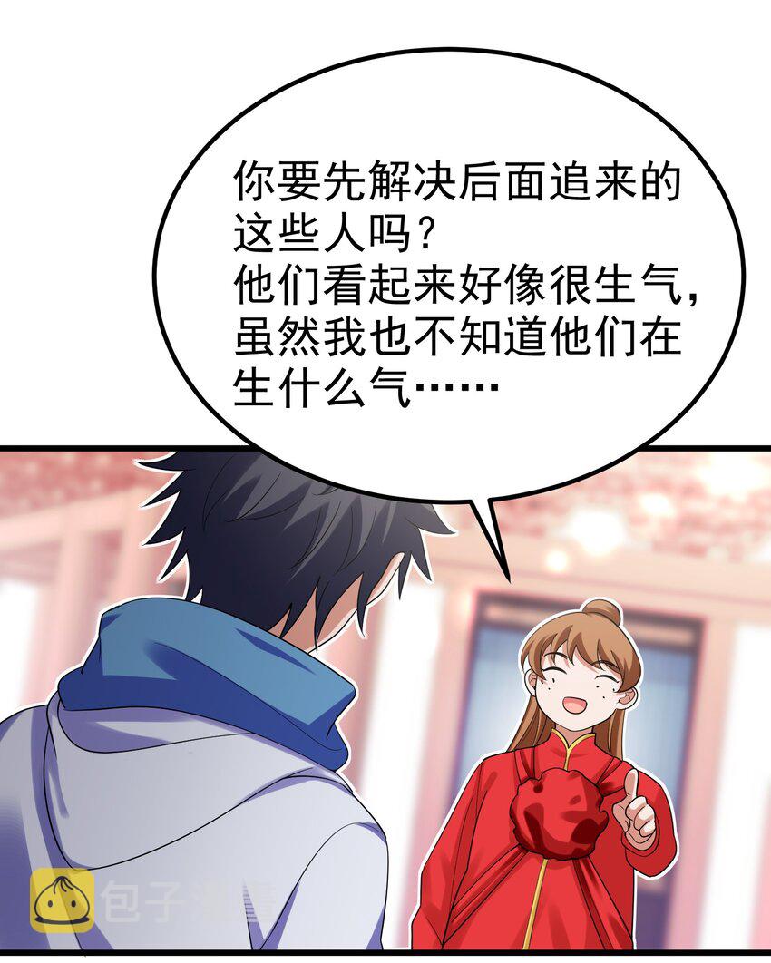 97 增……援36